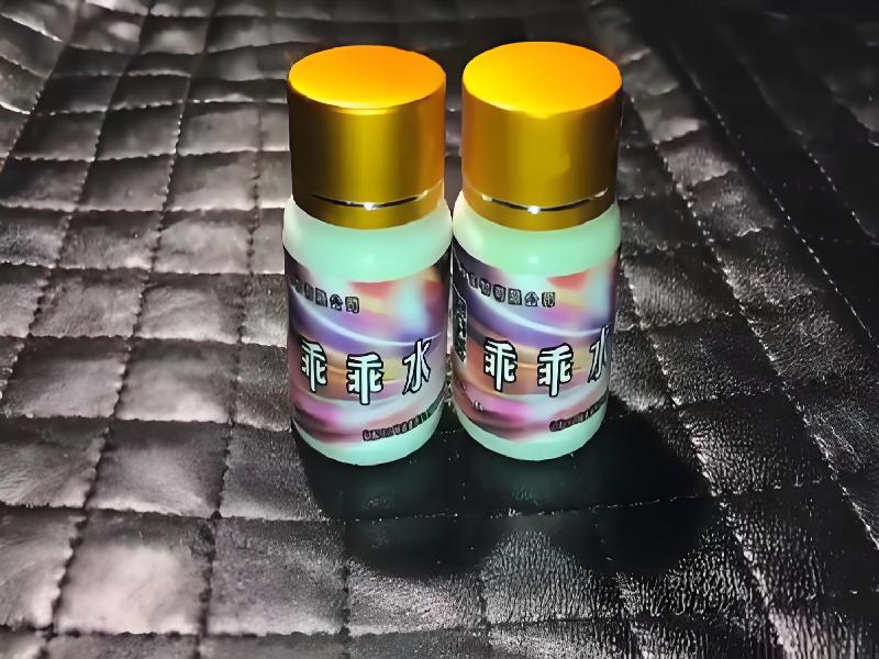 女士专用红蜘蛛1471-xdT型号